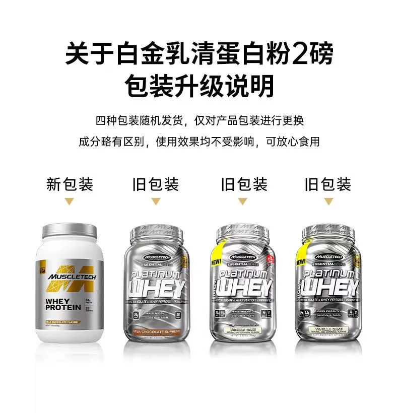 muscletech l-carnitine 45000 Muscle Tech Platinum whey Protein 2 LBS + L-45000 combination high protein  whey L-carnitine import 肌肉科技白金乳清蛋白2磅+左旋45000组合高蛋白乳清左旋肉碱进口| Lazada