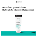 นูโทรจีนา ดีพ คลีน ซูทติ้ง โฟมมิ่ง คลีนเซอร์ 100 กรัม Neutrogena Deep Clean Soothing Foaming Cleanser 100g, โฟมล้างหน้า วิปโฟมอะมิโน, CICA , ปลอบประโลมผิว, ทำความสะอาดล้ำลึก ไม่ทำร้ายปราการผิว. 