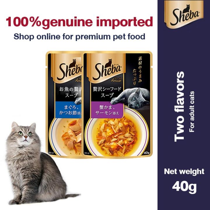 Sheba Thick Soup Package Snake For Adult Cats Good Taste Hydrate Wet