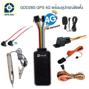 gps ติดตามรถ ยี่ห้อ GPSDD รุ่น GDD28S รองรับคลื่น 4G ดูตำแหน่งรถ Online แบบเรียลทาม ควบคุมเครื่องยนผ่านมือถือได้ รับสัญญาณเสียงได้  เซิร์ฟเวอร์ เสถียรที่สุด