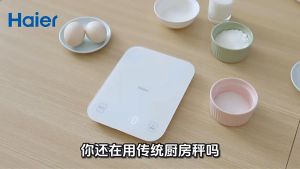Haier Digital Kitchen Scale Electronic Food Weighing Scale Baking Coffee 6kg USB Rechargeable Battery