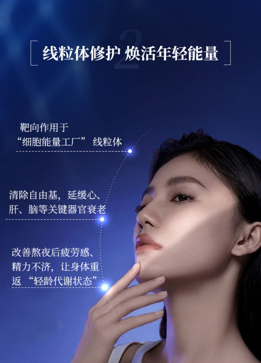 Nature’s Secret to Ageless Vitality | 30mg High-Purity Ergothioneine ...