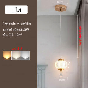 ใหม่โคมไฟระย้าร้านอาหารสร้างสรรค์นอร์ดิกโคมไฟห้องนั่งเล่นที่ทันสมัยบ้านหรูห้องนอนโคมระย้า