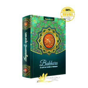 Al-Quran Tajwid Dan Terjemah Bukhara B6 - Syaamil Quran