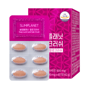 [Slimplanet] Calo-Crush Afternoon Fat Burner | Slimming Supplement for Weight Loss and Fat Burning