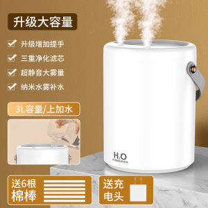 3L เครื่องทำความชื้นขนาดใหญ่ แบบตั้งโต๊ะ ขนาดเล็กและใหญ่ usb ดิฟฟิวเซอร์อโรมาเธอราพีในบ้านแบบพ่นคู่เพื่อความชุ่มชื้นและฟอกอากาศ