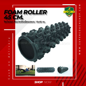 Foam Roller โรลเลอร์โฟม 45 ซม. /Yoga Foam Roller Massage โฟมนวดกล้ามเนื้อ ลูกกลิ้งโฟม สำหรับเล่นกีฬา โฟมโยคะ/โฟมโรเลอร์ โฟมโรลเลอร์ โฟมโรลเลอร์ คือ - Lazada
