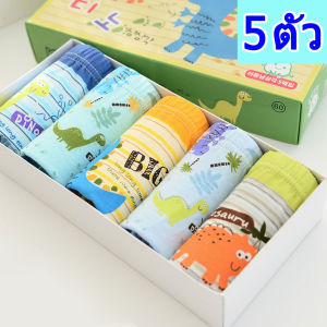 ชุดชั้นในเด็กผ้าคอตตอนคลาส A กางเกงในเด็กแพ็ค 5 ตัวลายการ์ตูนยกกล่อง 5 ตัวกางเกงในเด็กชาย 1-12 ขวบ