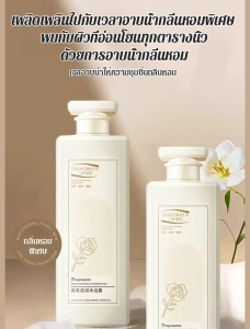 เจลอาบน้ำให้ความชุ่มชื้น ขาวใส และกระจ่างใส เจลอาบน้ำกลิ่นหอม เจลอาบน้ำให้ความชุ่มชื้น เจลอาบน้ำกลิ่นหอม กลิ่นหอมติดทนนาน น้ำหอมประเภทเจลอาบน้ำควบคุมความมัน ครีมอาบน้ํา