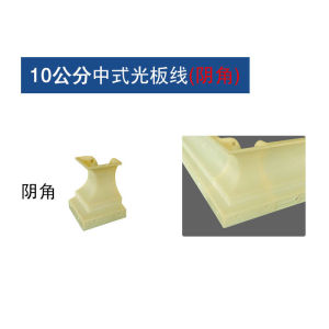 Eaves Line Mold European Style Roman Column Eaves Line Exterior Wall Chapiter Cement Pillar Cap Villa Waistline Decoration Modeling