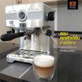 ส่งฟรี!! เครื่องชงกาแฟ ETZEL รุ่น SN603 แรงดัน 20 บาร์ เครื่องชงกาแฟสด กาแฟเอสเพรสโซ่ 1450วัตต์  ETZEL Coffee machine espresso machine 58mm. 