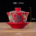 SpicyIcons Japanese Style Red Teapot Set Bowl Set Wedding House Warming Gift Set 石榴花多子多福日式和风结婚庆礼茶具对碗盖碗. 