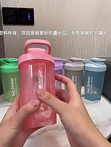 Độ bền Shaker chai hiệu suất cao phòng tập thể dục chai đa năng chai cho bổ sung dinh dưỡng