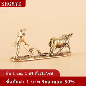 [COD] SHGMYD คอลเลกชันเครื่องประดับบ้านโบราณ1ชิ้นของสัตว์เลี้ยงชาทองเหลืองแกะสลักมืองานฝีมือโลหะเกษตรกรเก่าและวัวของตกแต่งห้องนั่งเล่น