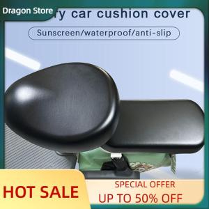Dragon ที่หุ้มเบาะจักรยานไฟฟ้าทำจาก PU ที่คลุมที่นั่งอเนกประสงค์สำหรับรถยนต์จักรยานระบายอากาศได้ดีนุ่มและสบาย