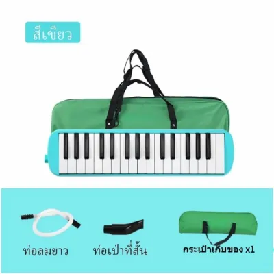 32 คีย์ Melodian เมโลเดียน เมโลดิก้า เปียโน วงดุริยางค์ อุปกรณ์ดนตรี คีย์ มีโน้ตดนตรี านสอนตัวเองง่าย