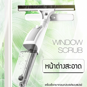 uurich อุปกรณ์ทำความสะอาดกระจกสำหรับใช้ในบ้าน สามารถใช้ทำความสะอาดหน้าต่างอาคารสูงได้ ด้ามทำความสะอาดด้านสอง ใช้เคาะกระจก