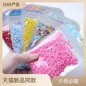 Flat‑Back Half‑Round ABS Imitation Pearl Beads Multi‑Size DIY Nail Art Phone Case Handmade Craft Decor Accessories
