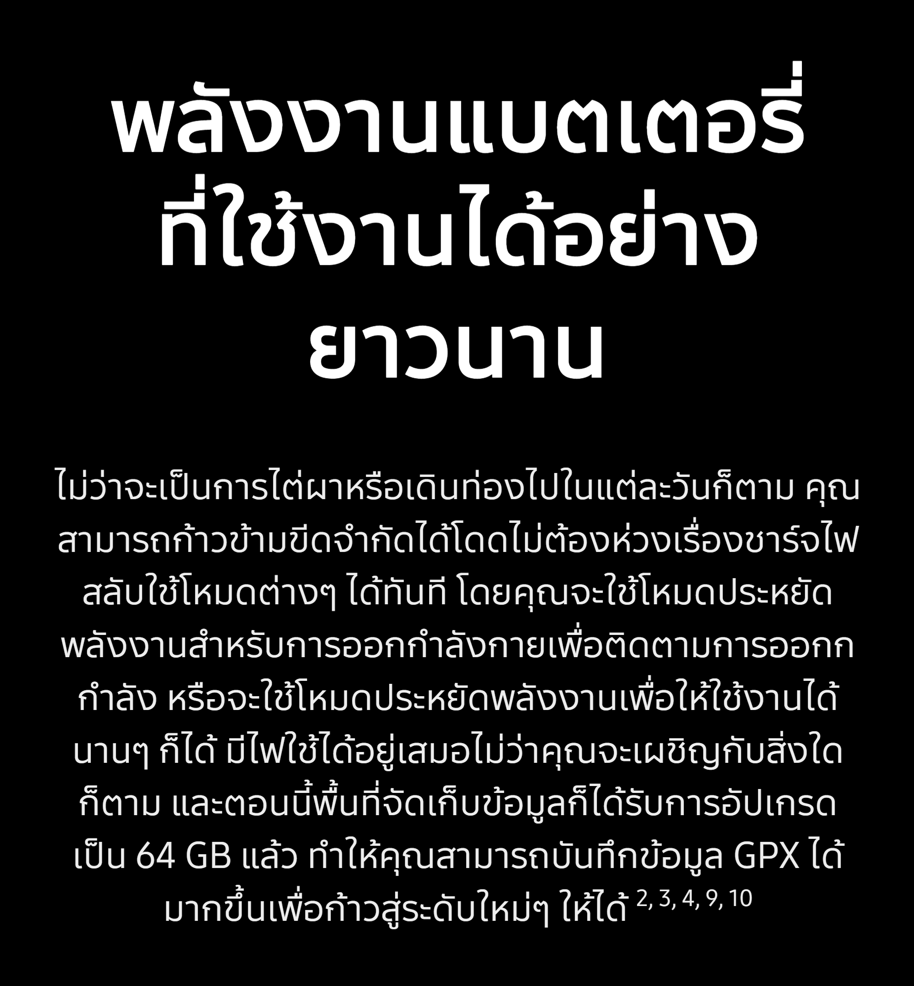 Samsung Galaxy Watch Ultra 2025 LTE Titanium นาฬิกา Smart Watch