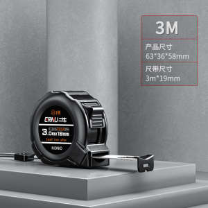 MOGEE ใช้ 10 ปีก็ไม่พัง ตลับเมตร ตลับเมตร 5 m แท้ 10 เมตร เทปวัดเรืองแสง สเกลชัดเจน การวัดแม่นยำ เทปวัด ตลับเมตรของแท้ สายวัดพกพา สายวัดแบบตลับต ข้อผิดพลาด ตัวเลขใหญ่ สเกลชัดเจน เคสใส