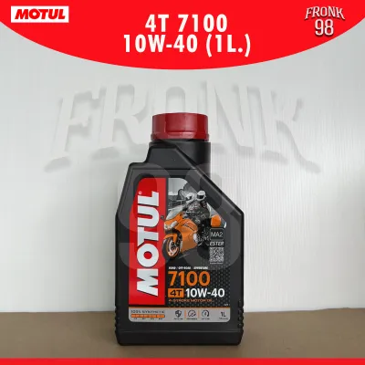 น้ำมันเครื่อง MOTUL 4T 7100 10W-40 10W50 (1L.) : น้ำมันเครื่องสังเคราะห์100%