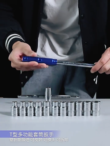 3 in 1 Interchangeable Head Ratcheting T Bar Wrenches Tool Sliding Levers High Carbon Steel Solid Construction