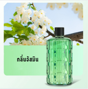 Lavender.thai เครื่องพ่นน้ำหอมปรับอากาศ เครื่องพ่นอโรมาอัตโนมัติแสดงผลแบบดิจิตอล