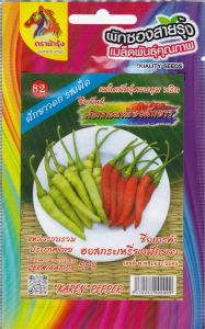 RAINBOWHORSE 🇹🇭 ผักซอง ม้ารุ้ง Z082 พริกกะเหรี่ยง ฝักยาว เมล็ดพันธุ์ พริก พริกกะเหรี่ยงฝักยาว เมล็ดพันธุ์เมล็ดพันธุ์ผัก ผักสวนครัว