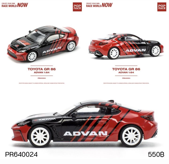 Modellino Pop Race 1/64 Toyota GR86 Pandem ADVAN – Nero/rosso – 640228 - Foto 2