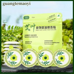 guangtemaoyi 10 cái một túi công thức thực vật Mùa Hè Chống muỗi miếng dán chống cắn thích hợp cho người lớn trẻ em ở nhà ngoài trời
