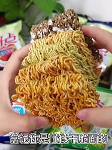 Remember Better to get a whole 50 Wholesale popular online snack dry noodles double-sided biscuits snack noodles office snack to satisfy cravings