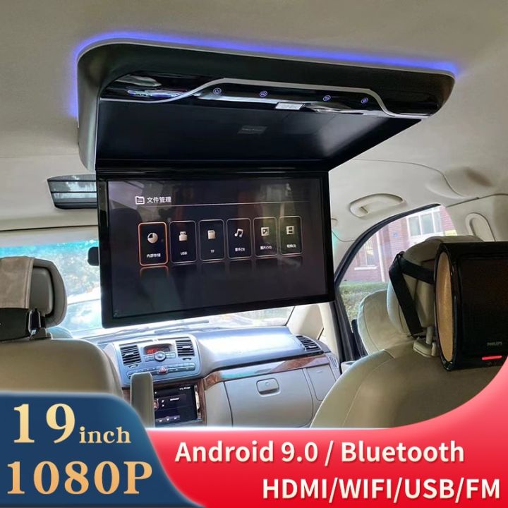 New Android 10.0 Car Monitor 19 Inch Car Video Playes 1080P Multimedia ...
