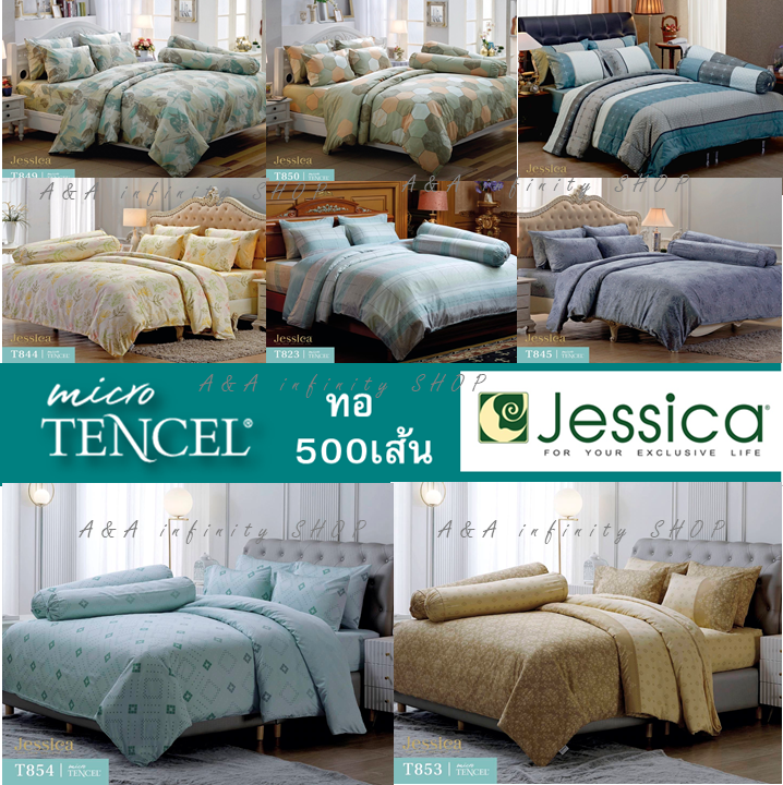 ผ้าปูที่นอน (ไม่รวมผ้านวม)ขนาด5ฟุตและ6ฟุต Micro Tencel ทอ500เส้น by ...