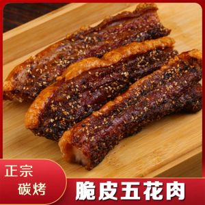 Crispy barbecue pork belly cooked food heated and ready to eat free spicy dipping crispy snacks vacuum bagged food