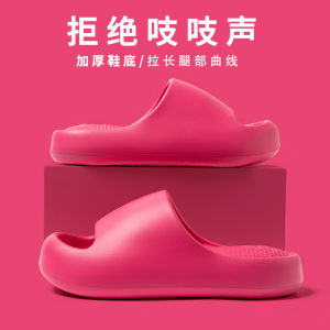 Free Shipping Non-Stinky Thick-Soled Slippers Summer Air-Cushioned Non-Slip Slippers For Women Durable Indoor Slippers For Men