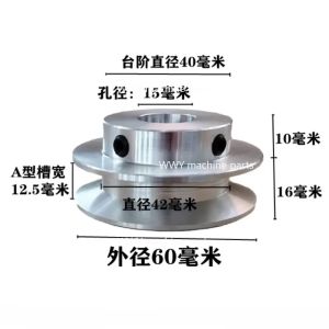 Cornerr Suitable for Engine Belt Drive Wheel 60mm Single Groove A-type V-belt Pulley Z1H5K