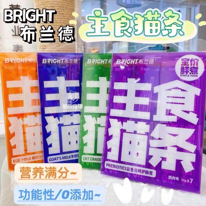 Bright 布兰德 Functional Main Complete Food Cat sticks 12g 功能性全价主食鲜煮猫条 12g ...