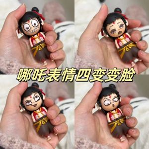 Nezha emoji face-changing devil child sea-changing face toy press face-changing pendant ornament interesting creativity