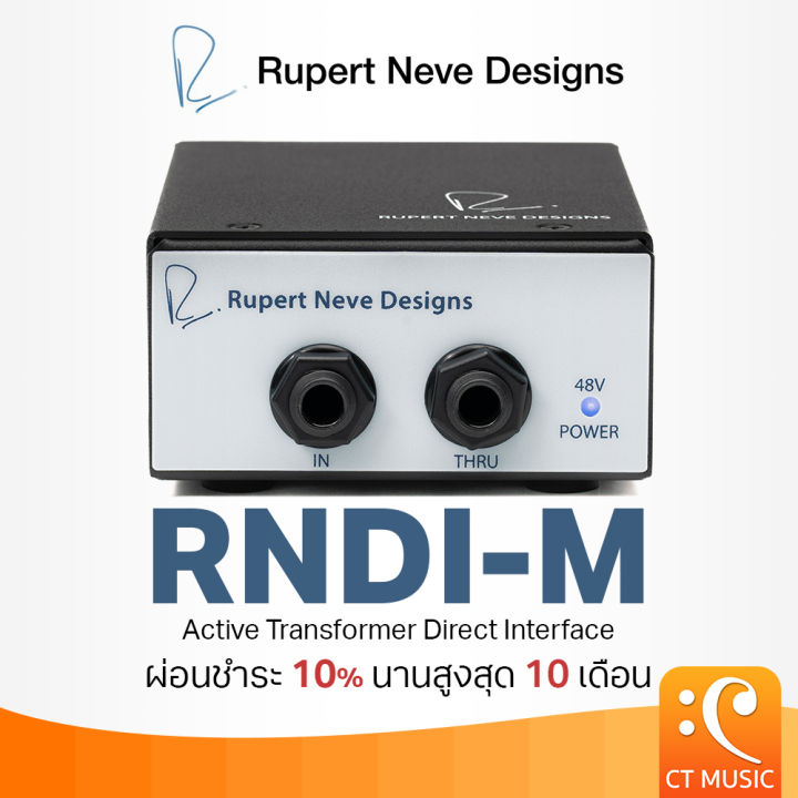 Direct Interface Box Rupert Neve Designs RNDI-M Active Transformer Direct Interface Direct ...