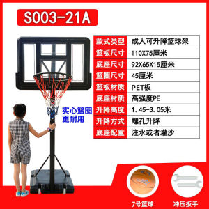 Basketball Stands Basketball Hoop Kids Indoor Basketball Hoop Stand Mobile