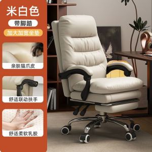 Boss chair office computer chair can recline home comfort sedentary office chair business sofa chair study chair