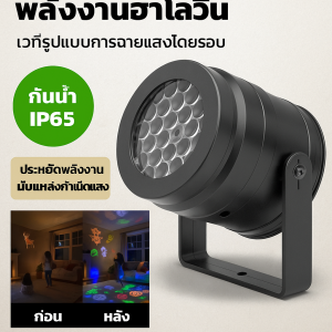 ประหยัดพลังงานโคมไฟคริสต์มาสหลากสี ฉากการฉายภาพ แสงบรรยากาศ เกล็ดหิมะ