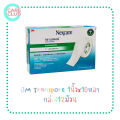 [ยกกล่อง] 3M Nexcare Transpore เทปแต่งแผล เทปปิดแผล ติดผ้าก๊อซ มีหลายขนาด. 