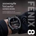 Garmin Fenix 8 (51 mm, AMOLED) Smartwatch สมาร์ทวอทช์ นาฬิกาอัจฉริยะ by Pro Gadgets. 