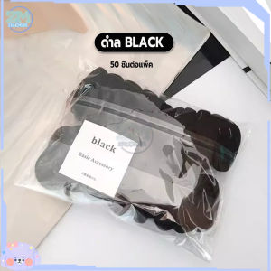 ยางรัด ยางรัดผม หนังยางมัดผม 50ชิ้น ชิ้นวงผมยืดหยุ่นสาวอุปกรณ์ผมมินิที่มีสีสันไนล่อนคาดศีรษะเด็กผู้ถือผมหางม้า เครื่องประดับ