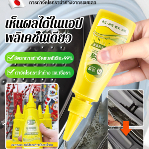 เครื่องกำจัดเชื้อราในครัวเรือนแบบมัลติฟังก์ชั่น น้ำยาทำความสะอาดแม่พิมพ์กระเบื้องแก้ว ขจัดเชื้ออราอย่างรวดเร็ว