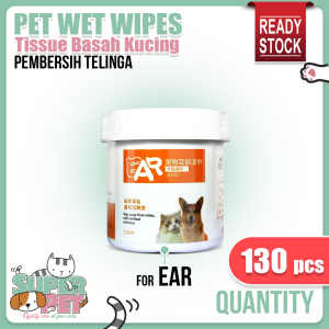 200PCS/Box Pet Eye Wet Wipes Cat Dog Ear Cleaner Tear Stain Removal Care Tissue Aloe Wipes 宠物湿巾