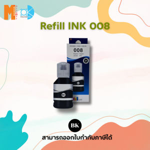 Ok Maxwork refill ink for epson 008  bk/c/m/y ออกใบกำกับภาษีได้ ส่งจาก กทม.