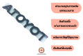 Toyota ตราตัวหนังสือฝาท้าย อะไหล่รถยนต์ รุ่น วีโก้ Vigo,รีโว้ Revo คำว่า Toyota แท้ ( 1ชิ้น ). 