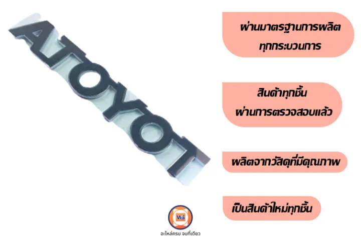 Toyota%20%E0%B8%95%E0%B8%A3%E0%B8%B2%E0%B8%95%E0%B8%B1%E0%B8%A7%E0%B8%AB%E0%B8%99%E0%B8%B1%E0%B8%87%E0%B8%AA%E0%B8%B7%E0%B8%AD%E0%B8%9D%E0%B8%B2%E0%B8%97%E0%B9%89%E0%B8%B2%E0%B8%A2%20%E0%B8%AD%E0%B8%B0%E0%B9%84%E0%B8%AB%E0%B8%A5%E0%B9%88%E0%B8%A3%E0%B8%96%E0%B8%A2%E0%B8%99%E0%B8%95%E0%B9%8C%20%E0%B8%A3%E0%B8%B8%E0%B9%88%E0%B8%99%20%E0%B8%A7%E0%B8%B5%E0%B9%82%E0%B8%81%E0%B9%89%20Vigo,%E0%B8%A3%E0%B8%B5%E0%B9%82%E0%B8%A7%E0%B9%89%20Revo%20%E0%B8%84%E0%B8%B3%E0%B8%A7%E0%B9%88%E0%B8%B2%20Toyota%20%E0%B9%81%E0%B8%97%E0%B9%89%20(%201%E0%B8%8A%E0%B8%B4%E0%B9%89%E0%B8%99%20)%20-%20Image%204